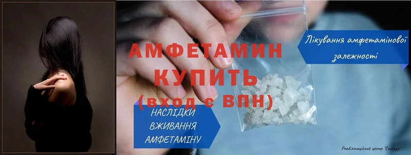 где купить наркотик  Крым  Amphetamine 97% 