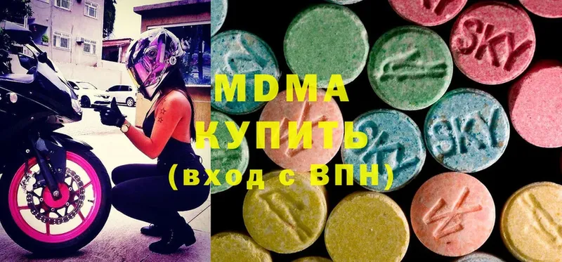 даркнет сайт  Крым  МДМА Molly 